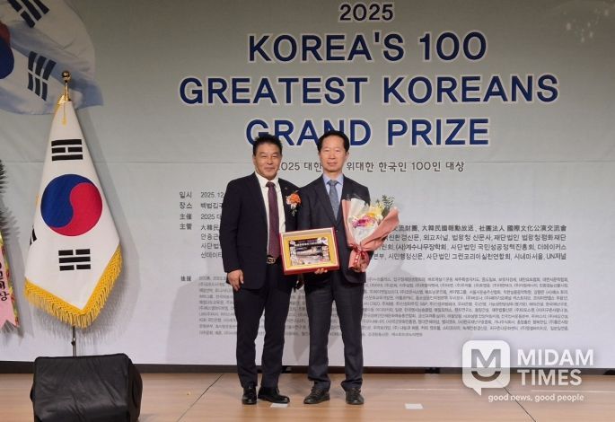 북구시설관리공단 지역사회발전공헌대상