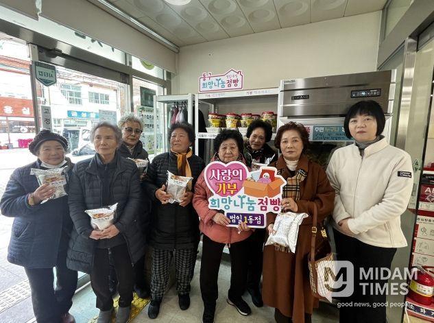 동구종합사회복지관『맛나는 밥상』프로그램, 따뜻한 한 상 나눔