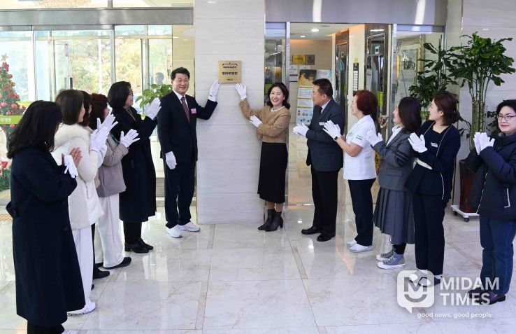 나눔명가5호점 힐마루병원