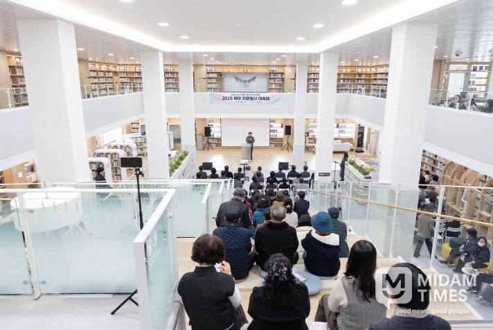 부산북구자원봉사센터 ‘2025 북이자원봉사대축제’ 성료