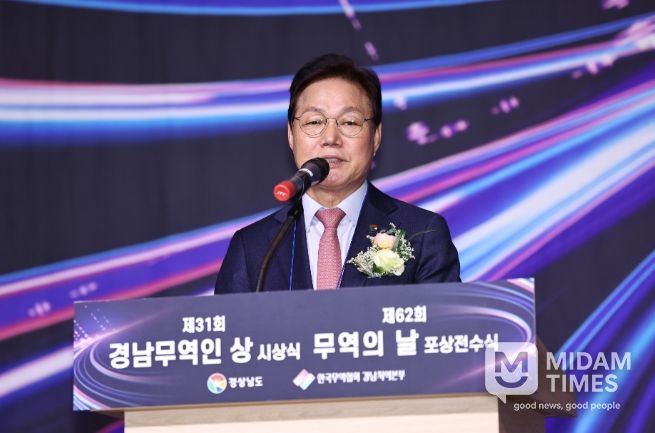 경남무역인상시상식