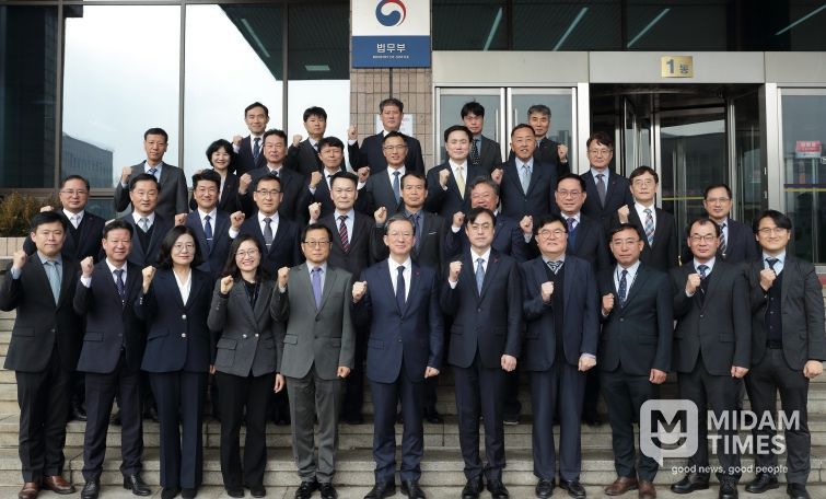 법무부, 전국 출입국기관장회의 개최