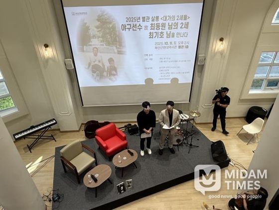 2025.10.11. 행사 사진