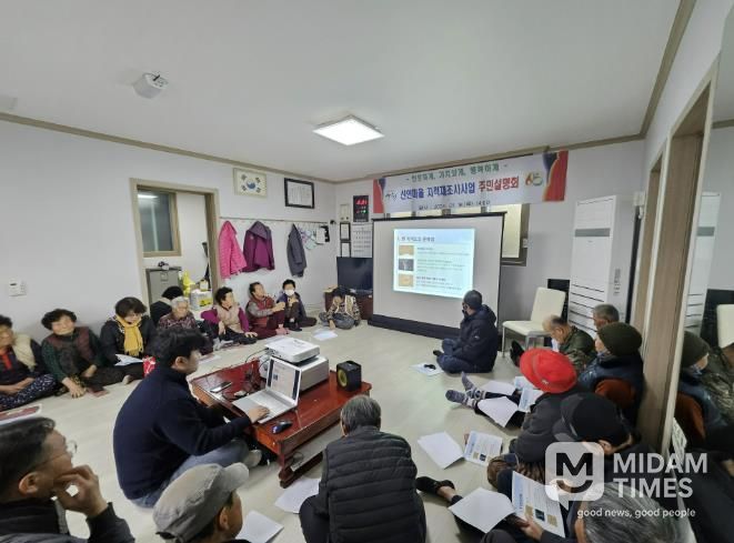 산청군, 신연·한빈·모례 지적재조사사업 마무리