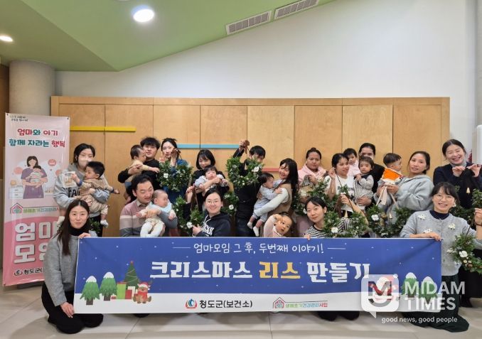 엄마와 아기가 행복한 생애초기건강관리사업