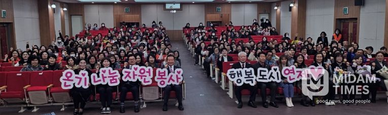 자원봉사자의 날