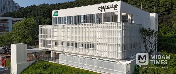 부산 북구, 2025년 부산시 협업 우수사례 경진대회 우수상 수상