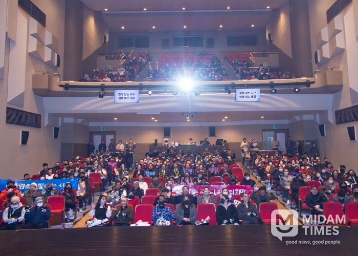 대구 서구, ‘2025년 대구 서구지역자활센터 성과 공유회’ 개최