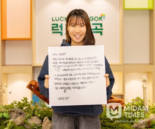 경북 칠곡군 약동초 6학년 임하경 양