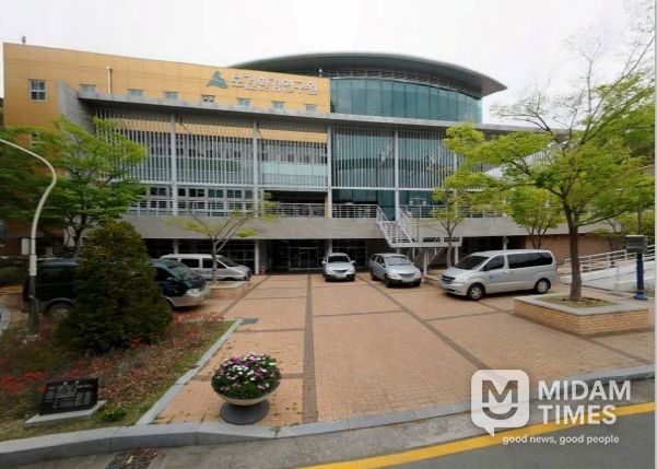 울산시 보건환경연구원