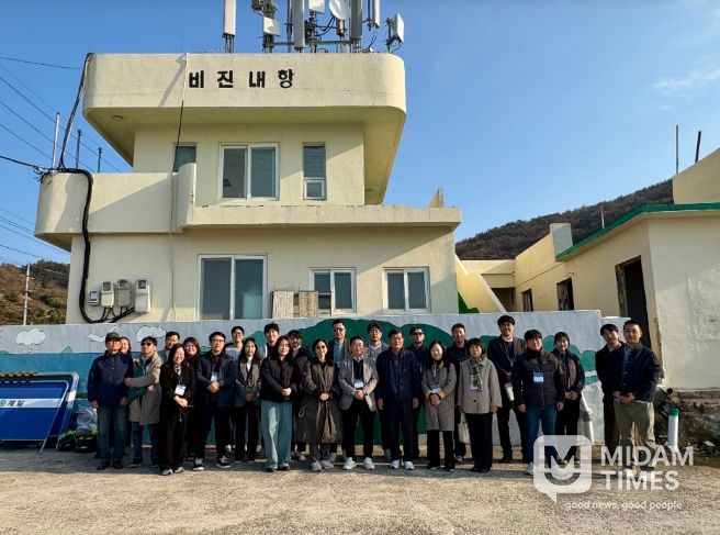 섬 특성화사업 발전방안 포럼