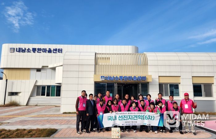 창원시 동읍 농촌중심지활성화사업 주민들이 지난달 24일 경주시 내남면 내남소통한마음센터를 찾아 기초생활거점조성사업 추진 사례를 견학한 뒤 기념촬영을 하고 있다.