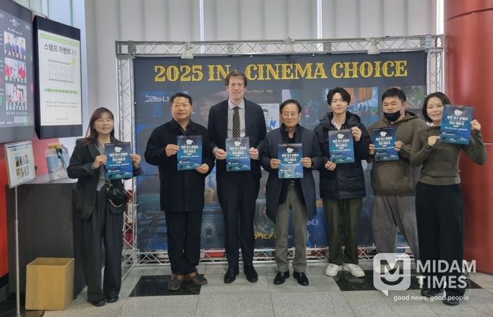 북극영화 상영의 날 관련 사진.