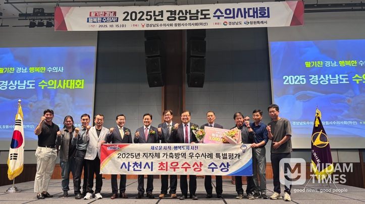 사천시, 농업분야 교육·기술보급·방역·재해대응까지 4관왕 쾌거