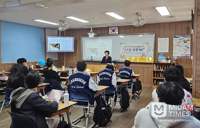경상남도청소년성문화센터 2025년 고3대상 성교육 특별프로그램 ‘고3을 부탁해’ 운영