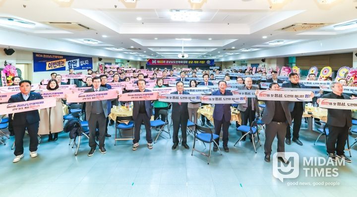 ‘2025년 함안군 체육인의 밤’ 성황리에 개최