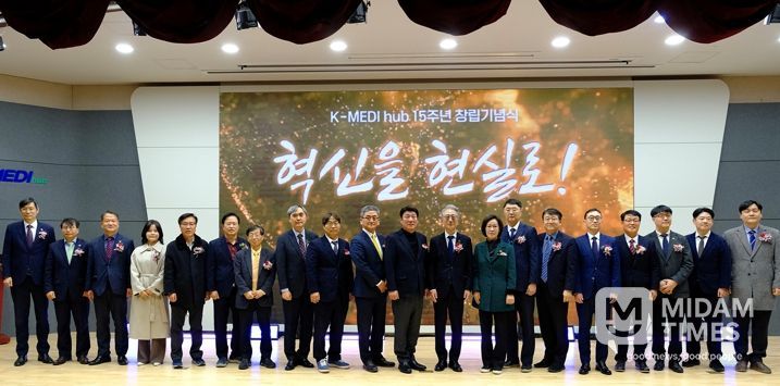 창립 15주년…‘혁신을 현실로’ 슬로건 선포