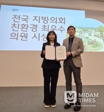 대구광역시 수성구의회 정경은 의원(도시환경보건위원회)