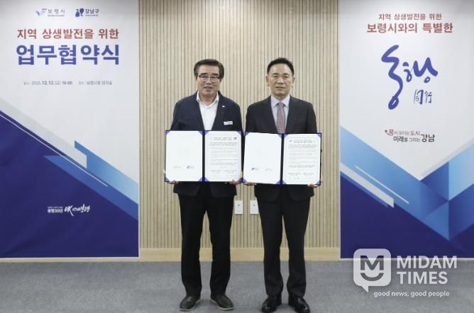 업무협약 체결 사진