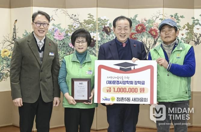 봉사활동 넘어 인재 육성까지, 문경 대표 봉사단체들 장학금 기탁