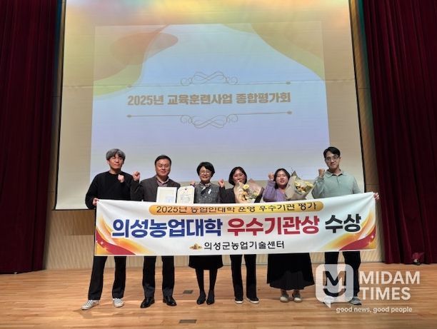 2025년 농업대학 운영 우수기관 ‘우수상’ 수상