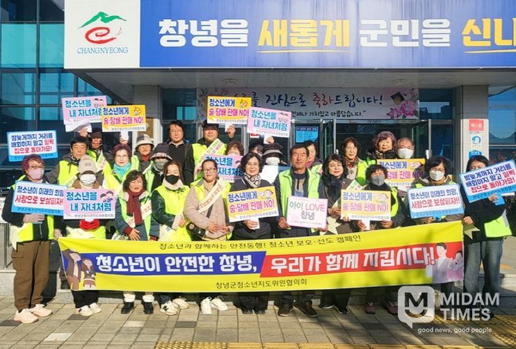 캠페인 단체 사진