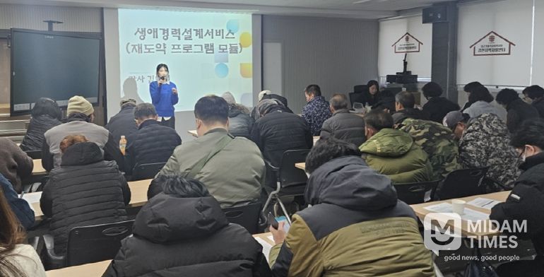 김천지역자활센터, ‘2025년 재도약프로그램’ 성료