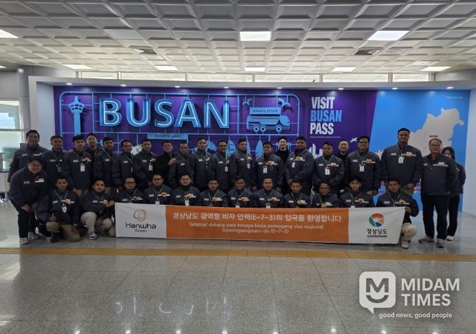 경상남도 광역형 비자 인력 입국