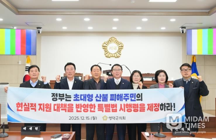 2025. 12. 15. 제318회 제2차 정례회 제3차 본회의(김성철의원 촉구 건의안)