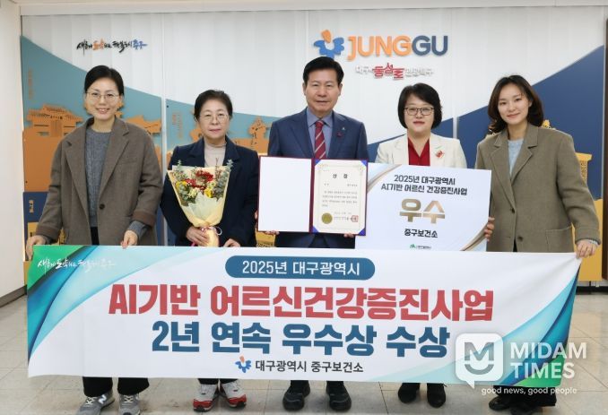 대구시 운영 평가서 2년 연속 수상