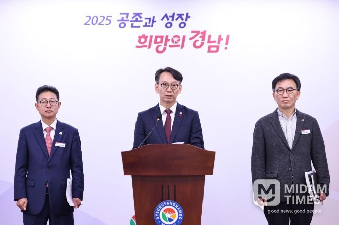 김명주 경제부지사 브리핑