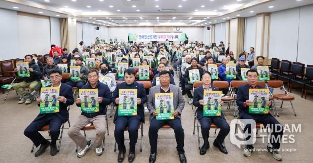 성주참외산업 대전환 혁신운동 추진원위회 주관 '외국인 계절근로자 고용주 인식 개선 릴레이 캠페인'성료