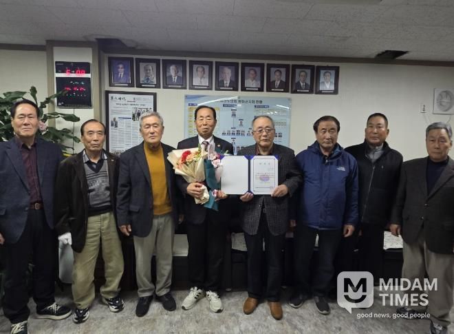 (사)대한노인회 봉화군지회 제18대 회장에 안철환 현 회장 당선