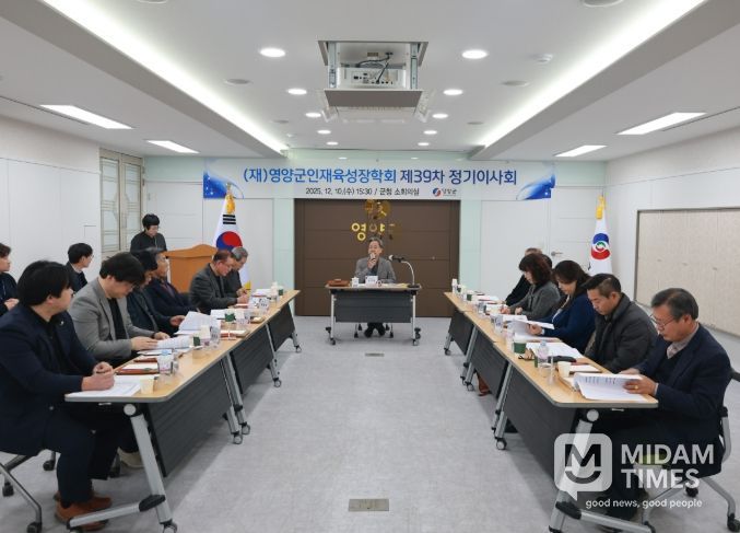 (재)영양군인재육성장학회, 2026년 장학제도 확대 개편
