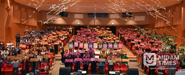 대구 남구, 2025 자원봉사자대회