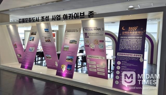 아카이브 공간 조성 문화의전당 1층