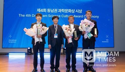 11일 국립부산과학관에서 열린 시상모습 (중좌) 송삼종 국립부산과학관장, (중우) 임상대 김해문화관광재단 김해천문대팀장