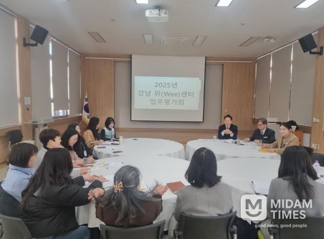 강남 위센터 전문상담인력 등이 15일 청내 대청마루에서 업무평가회를 열고있다