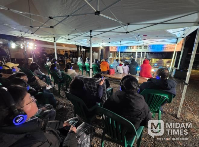 밀양 노노이즈 투어 캠프 참여자들이 헤드셋을 착용하고 별빛 음악회를 즐기는 모습