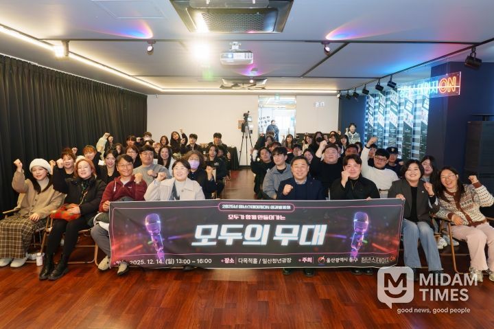 청년스테이지ON 성과공유회