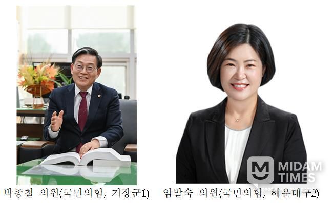 “부산 건설신기술에 날개 달다” 박종철·임말숙 의원, 건설신기술 조례 개정