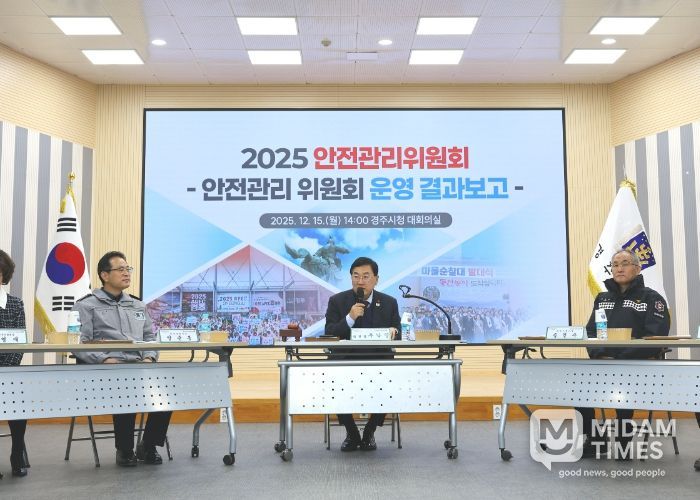 주낙영 경주시장이 15일 시청 대회의실에서 열린 2025년 경주시 안전관리위원회를 주재하며 발언하고 있다.