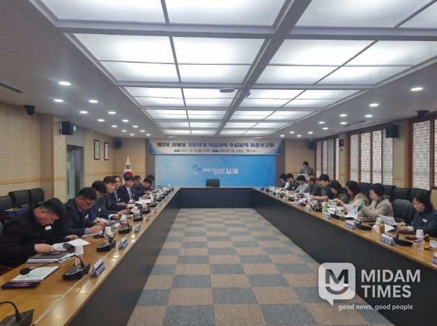 기후위기 적응대책 최종보고회