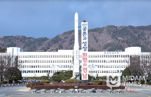 경상남도청