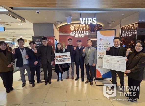 CJ푸드빌 가리비활용신메뉴시식을 위한 현장방문