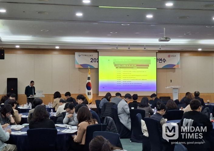 경북교육청, 2025년 하반기 감사담당공무원 직무연수 개최(적극행정?청렴?AI 활용 역량 강화로 현장 지원형 감사 전문성 제고)