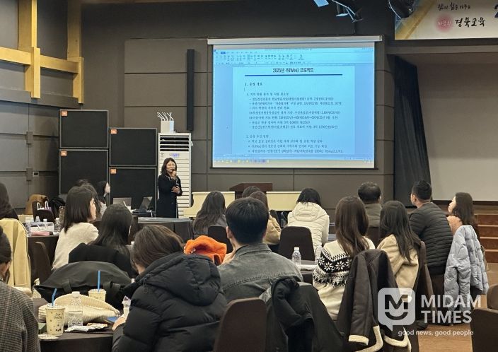 경북교육청, 2025년 Wee센터 우수사례 공유회 및 워크숍 개최(Wee프로젝트 개편 대응...현장 성과 공유?상담 인력 지원 체계 강화)
