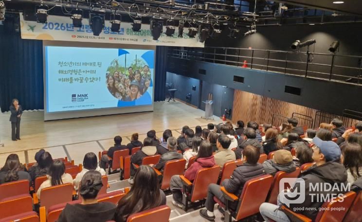 2026년 고령군 청소년 해외어학연수 사전설명회 개최