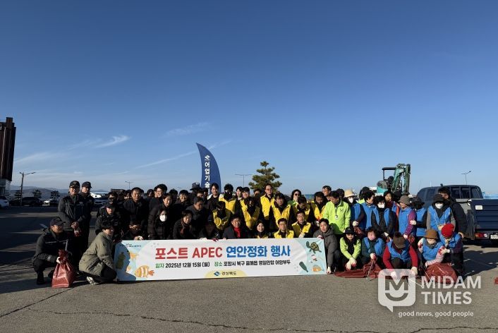 연안정화행사 개최