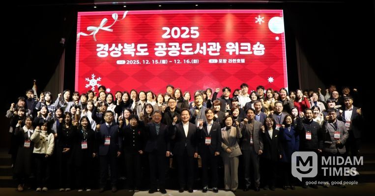 공공도서관 워크숍 개최